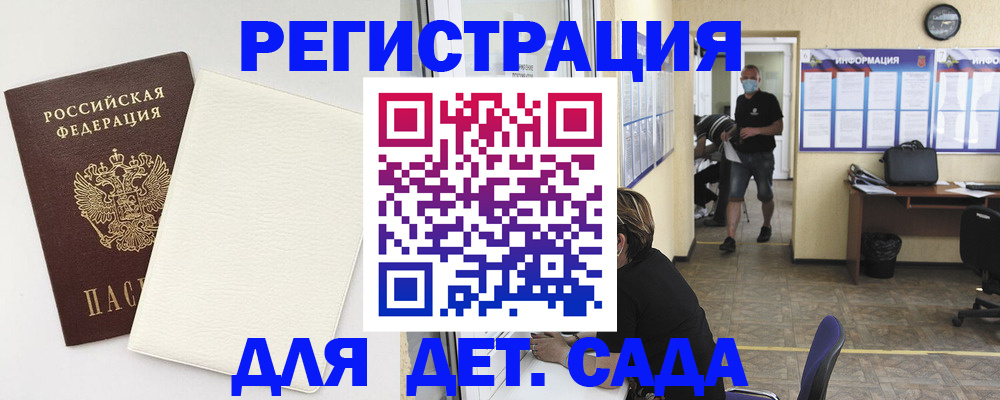 прописка гарантия в Карпинске